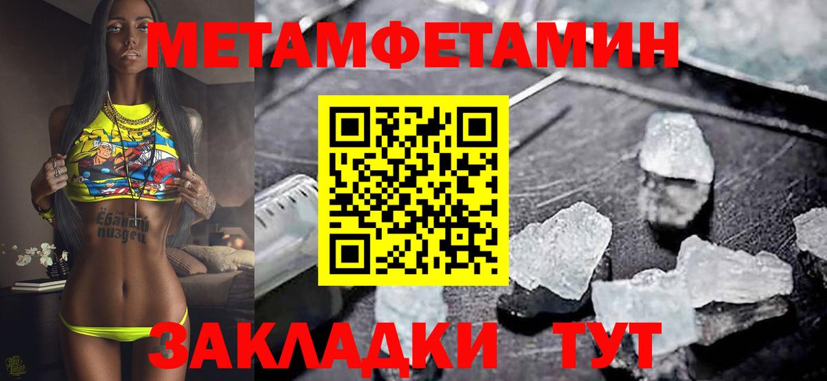 Балтийск  АМФ  Вход с VPN  Amphetamine Premium 