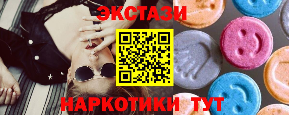 Экстази louis Vuitton Балтийск