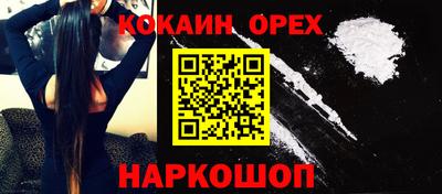 прущий лед Кингисепп