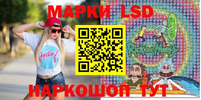 бутират Кинель
