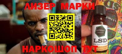 прущий лед Кингисепп