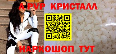 а пвп мука Камышлов