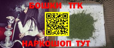 каннабис Кандалакша