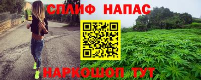 каннабис Кандалакша