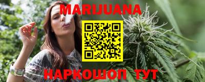 каннабис Кандалакша