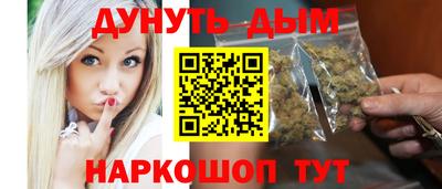 каннабис Кандалакша