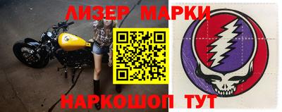 каннабис Кандалакша