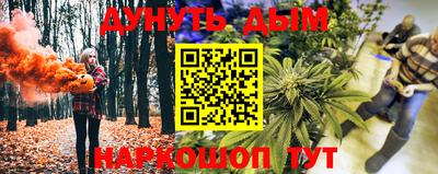 каннабис Кандалакша