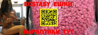 а пвп мука Камышлов