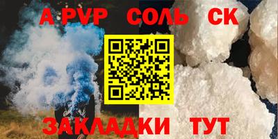 бутират Кинель