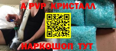 каннабис Кандалакша