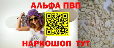 каннабис Кандалакша