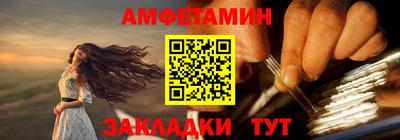 а пвп мука Камышлов