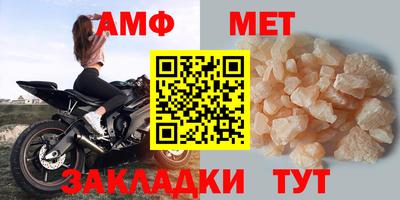 а пвп мука Камышлов