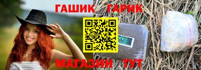 ешки Канаш