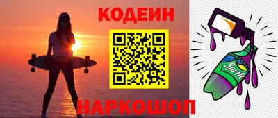 а пвп мука Камышлов