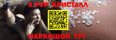 а пвп мука Камышлов