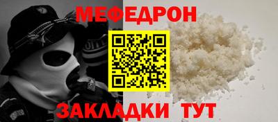 а пвп мука Камышлов