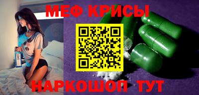 бутират Кинель