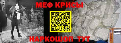 прущий лед Кингисепп