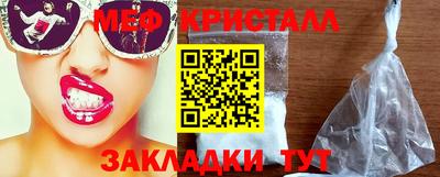 а пвп мука Камышлов