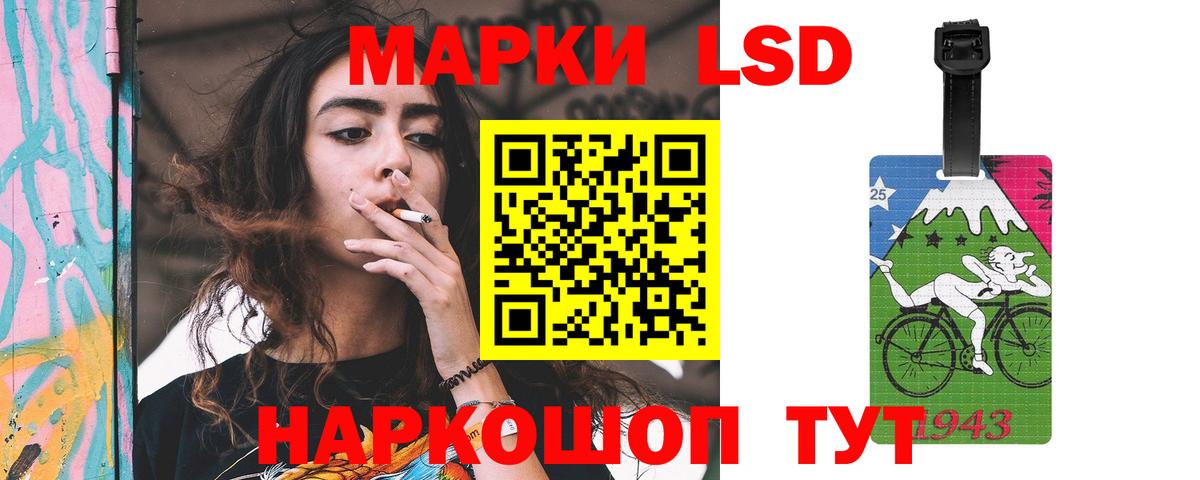 LSD-25 экстази ecstasy  Вход с VPN  ЛСД экстази ecstasy  Лсд 25 экстази  Балтийск 