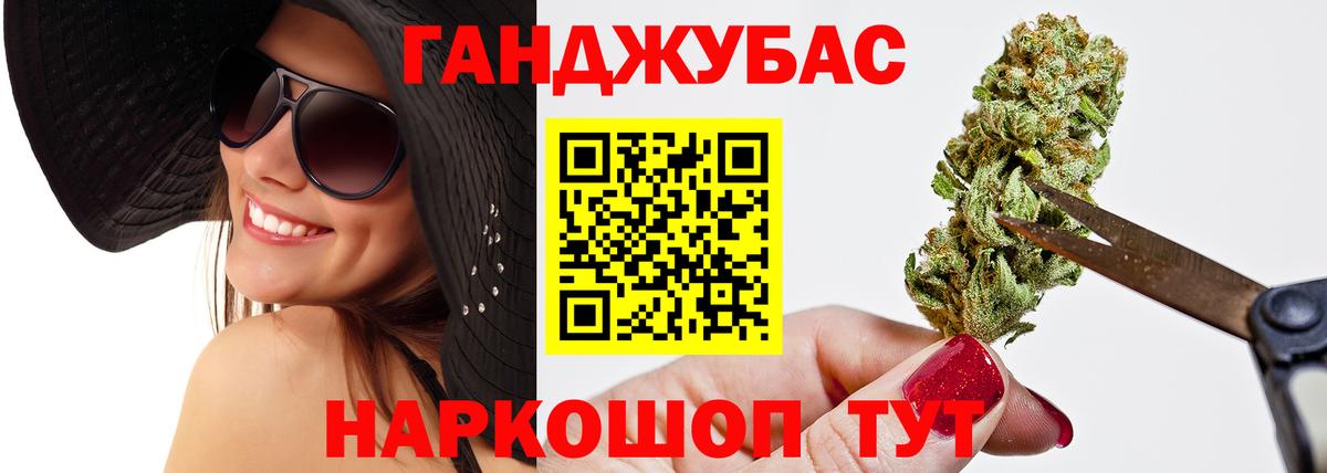 Марихуана LSD WEED  Каннабис гибрид  Балтийск  Каннабис индика  Вход с VPN 